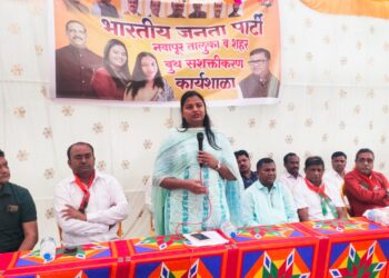 भाजपा बुथ प्रमुखांनी निवडणूकीसाठी तयार राहावे:  खा. डॉ.हिना गावीत