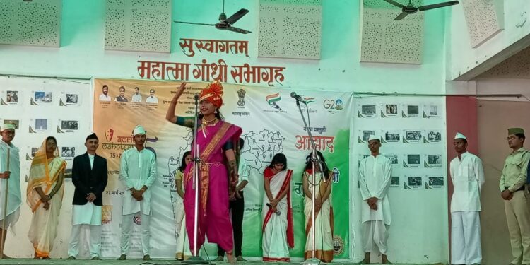 शहादा महाविद्यालयात अमृत महोत्सवानिमित्त आझाद हिंद ची गाथा नाट्याचे प्रस्तुतीकरण