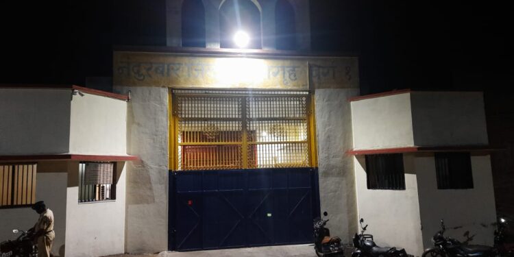 खळबळ जनक बातमी : जिल्हा कारागृहात गांजा घेवुन फिरणार्‍या  होमगार्डंवर गुन्हा दाखल