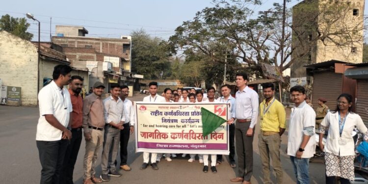 नंदुरबार येथे कर्णबधिरता सप्ताहाचे उद्घाटन, आठ मार्च रोजी जिल्हा रुग्णालयात कान नाक घसा तपासणी शिबिर