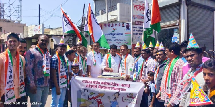 एप्रिल फुलचा दिवस म्हणजे मोदी विकासाचा वाढदिवस, राष्ट्रवादी युवकतर्फे केक कापून निषेध आंदोलन