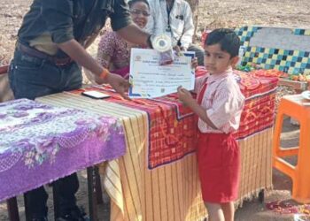 आमलाड येथे वार्षिक पारितोषिक वितरण