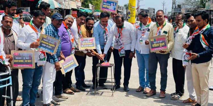 पंतप्रधान नरेंद्र मोदी यांच्या विकासाचा वाढदिवस,शिंदखेडा येथे राष्ट्रवादीचे अनोखे आंदोलन