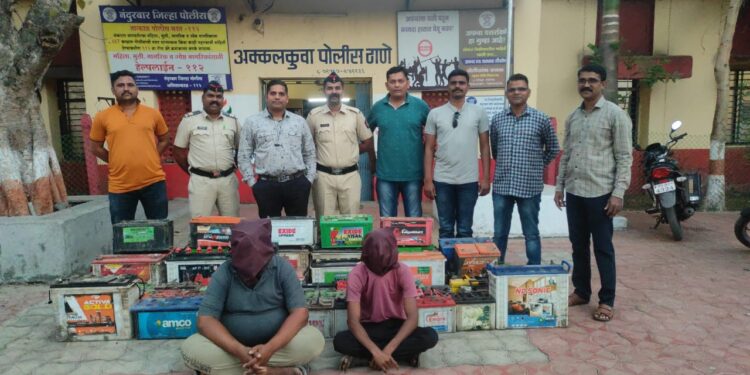 अक्कलकुवा शहरातील बॅटरी चोरी करणाऱ्या संशयित आरोपींना पोलिसांनी केले जेरबंद