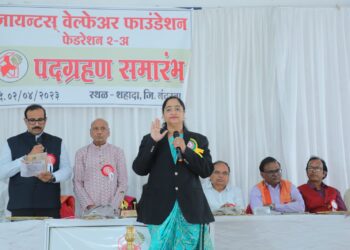 ॲड.संगिता पाटील जायंटस फेडरेशन अध्यक्षपदाचे पदग्रहण उत्साहात