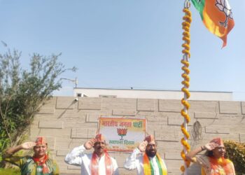 नंदूरबार येथे भाजपाच्या स्थापना दिनानिमित्ताने कार्यालयात करण्यात आले ध्वजारोहण