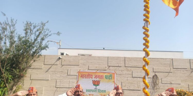 नंदूरबार येथे भाजपाच्या स्थापना दिनानिमित्ताने कार्यालयात करण्यात आले ध्वजारोहण