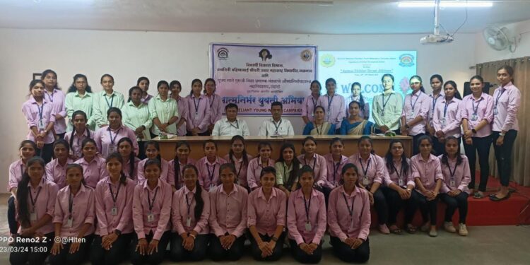 शहादा येथील औषधनिर्माणशास्त्र महाविद्यालयात आत्मनिर्भर युवती अभियानाचा समारोप