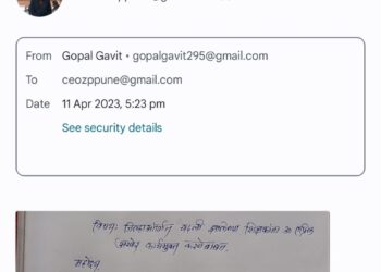 ऑनलाइन बदली झालेल्या शिक्षकांना 30 एप्रिल पर्यंत कार्यमुक्त करावे प्रहार शिक्षक संघटनेची मागणी 