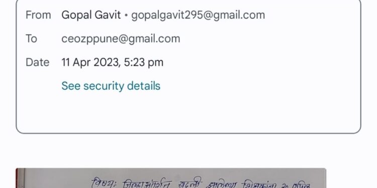 ऑनलाइन बदली झालेल्या शिक्षकांना 30 एप्रिल पर्यंत कार्यमुक्त करावे प्रहार शिक्षक संघटनेची मागणी 