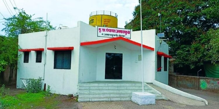 अखेर : अक्कलकुवा येथील ग्रामपंचायतीतील अनियमीततेप्रकरणी ११ जणांविरुद्ध  गुन्हा दाखल