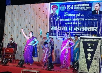 फुले-आंबेडकर जयंतीनिमित्त बामसेफतर्फे विविध कार्यक्रमांनी महापुरुषांना मानवंदना