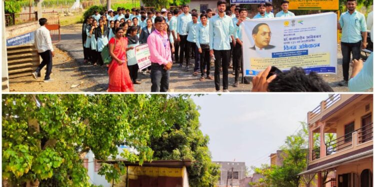 शहादा कृषी महाविद्यालयात समता रॅली व स्वच्छता अभियान