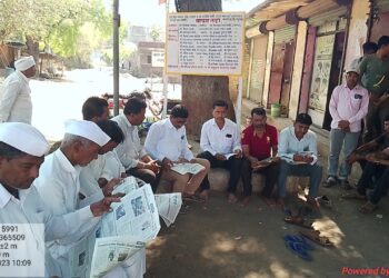 काकर्दे ग्रामपंचायततर्फे वाचन कट्ट्याचे लोकार्पण