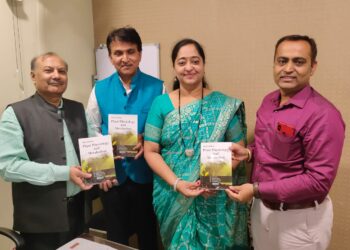 प्लाॅन्ट फिजिऑलाॅजी ॲंड मेटाबाॅलिजम” या संदर्भग्रंथाचे प्रकाशन