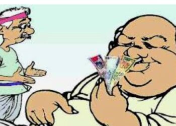 नंदूरबार येथील सहा अवैध सावकारांविरुद्ध गुन्हा दाखल