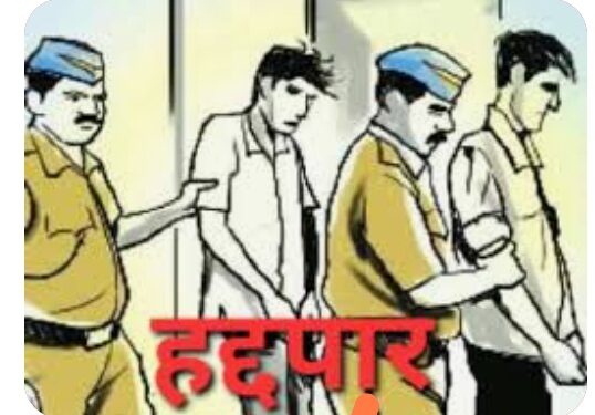 नंदुरबार तालुक्यातील गुन्हेगारी टोळीतील सात इसम दोन वर्षांसाठी नंदुरबार जिल्ह्यातुन हद्दपार