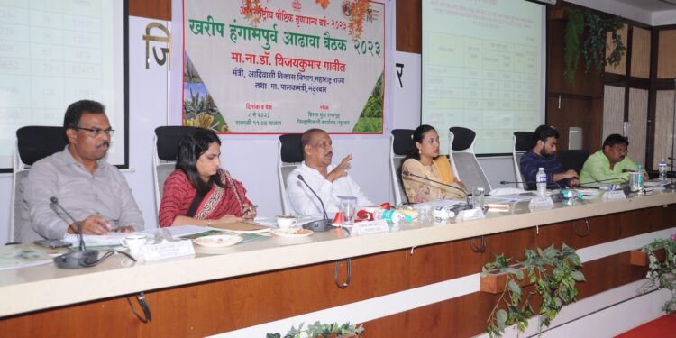 अवकाळी आणि कमी पावसाच्या पार्श्वभुमीवर शेतकऱ्यांना पेरणीसाठी योग्य मार्गदर्शन करा : पालकमंत्री डॉ. विजयकुमार गावित