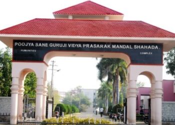 कबचौ उमविकडून पूज्य साने गुरूजी विद्या प्रसारक मंडळाच्या  कला, विज्ञान व वाणिज्य महाविद्यालयास अंकेक्षणात ‘अ’ दर्जा प्राप्त