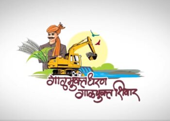 गाळमुक्त धरण,गाळयुक्त शिवार..