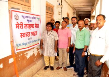 नंदूरबार पालिकेत मेरी लाईफ मेरा स्वच्छ शहर  अंतर्गत अभिनव उपक्रम