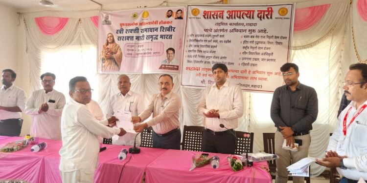 शहाद्यातील शिबिरात विविध प्रकारच्या 300 दाखल्यांचे वाटप