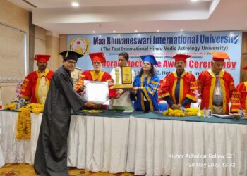 प्रा.गणेश पाटील हे मानद डाॅक्टरेट पदवीने सन्मानित