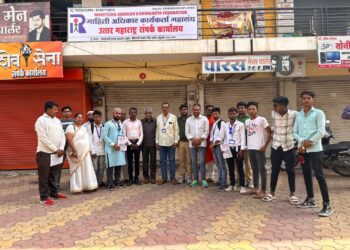 नंदुरबार येथे माहिती अधिकार कार्यकर्ता महासंघ उत्तर महाराष्ट्र संपर्क कार्यालयाचे उद्घाटन