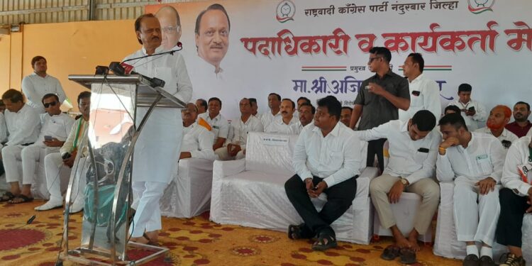 राज्य सरकार जनतेच्या पैशातून स्वतःची प्रसिध्दी करण्यात मशगुल: विरोधी पक्षनेते अजित पवार