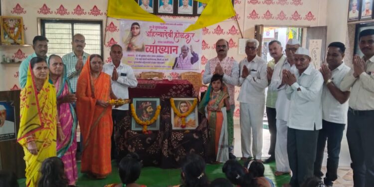 पुण्यश्लोक राजमाता अहिल्यादेवी होळकर यांचे जीवनकार्य वाचनात नव्हे तर आचरणात आणा – प्रा.डॉ.सुधाकर जाधव