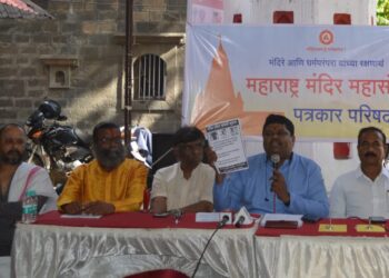 महाराष्ट्रातील 114 मंदिरांमध्ये वस्त्रसंहिता लागू,  मंदिर महासंघाची घोषणा