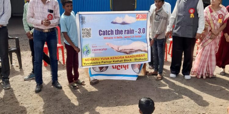 कॅच द रेन ‘अभियान : केंद्रीय जलशक्ती मंत्रालयातर्फ ‘पाणी बचत’विषयावर जनजागृती