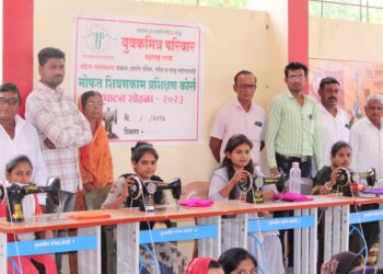 कोठली येथे मोफत शिवणकाम प्रशिक्षण वर्गाचे उदघाटन