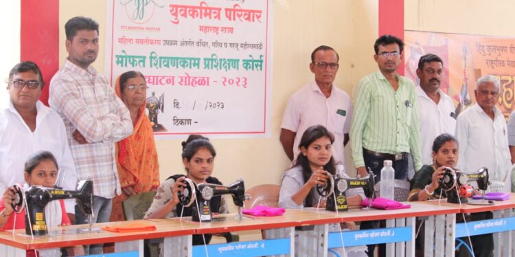 कोठली येथे मोफत शिवणकाम प्रशिक्षण वर्गाचे उदघाटन