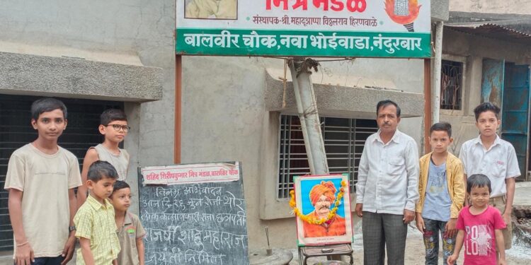 शहिद शिरीषकुमार मंडळातर्फे छत्रपती शाहू महाराज जयंतीनिमित्त अभिवादन