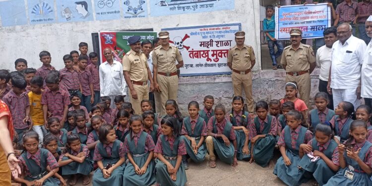 भालेर येथे अमली पदार्थ दिवस साजरा