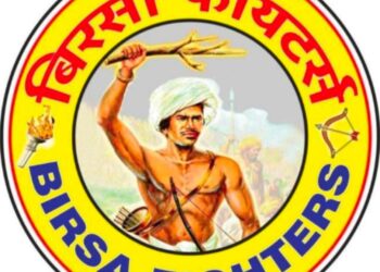 सरळसेवा भरती 2023 परीक्षा शुल्क कमी करण्यात यावे-बिरसा फायटर्स