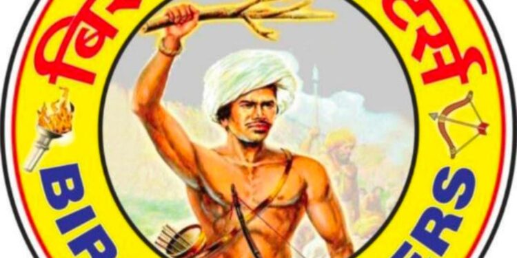 सरळसेवा भरती 2023 परीक्षा शुल्क कमी करण्यात यावे-बिरसा फायटर्स