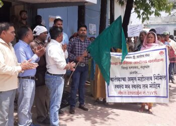 मानसिक आरोग्य जनजागृती रॅली संपन्न