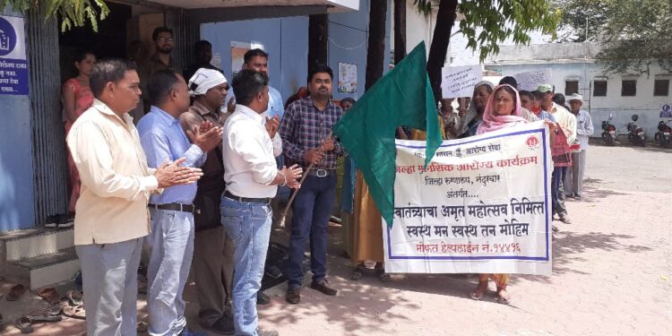 मानसिक आरोग्य जनजागृती रॅली संपन्न