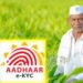 पीएम किसान सन्मान निधी योजनेसाठी ई-केवायसी करण्याचे आवाहन