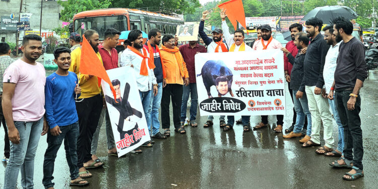 रवी राणाच्या बेताल वक्तव्याचा नंदुरबार जिल्हा युवासेनेतर्फे निषेध