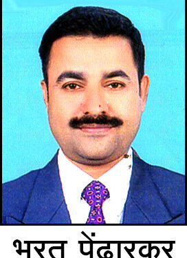 गणित महामंडळाच्या तालुका कार्याध्यक्षपदी भरत पेंढारकर