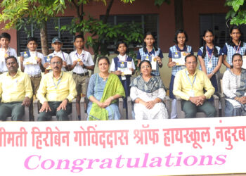 इंटरनॅशनल मॅथ्स ओलंपियाड परीक्षेत श्रॉफ हायस्कूलच्या विद्यार्थ्यांचे घवघवीत यश