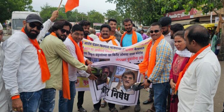 भाजपाचे माजी खासदार किरीट सोमय्या यांच्या आक्षेपाह्य व्हिडिओ विरोधात नंदुरबार येथे युवा सेनेचे जोडे मारो आंदोलन