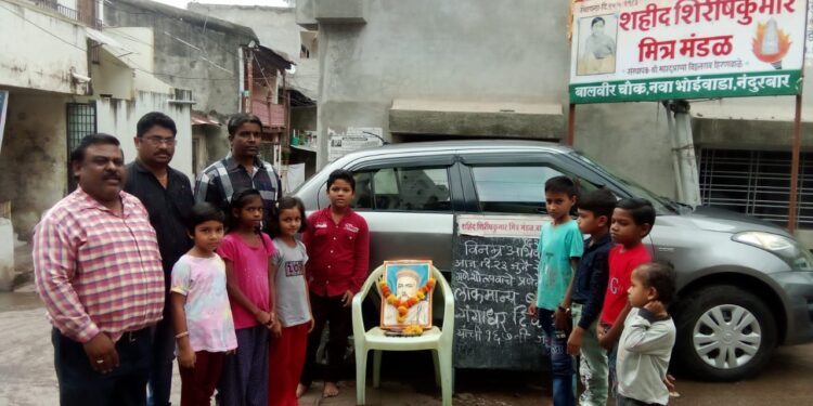 शहिद शिरीषकुमार मित्र मंडळातर्फे लोकमान्य टिळकांना अभिवादन