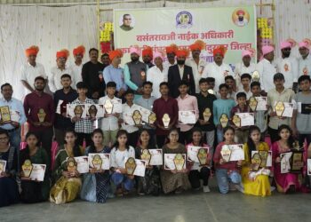 नंदूरबार येथे वसंतरावजी नाईक अधिकारी कर्मचारी संघटनेतर्फे गुणवंत विद्यार्थ्यांना गुणगौरव