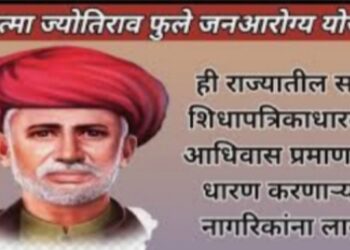 महात्मा फुले जनआरोग्य योजनेत आता ५ लाखाचे आरोग्य संरक्षण कवच, मंत्रिमंडळाच्या बैठकीत निर्णय
