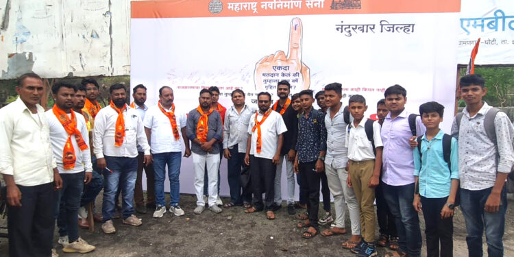 नंदुरबारात जिल्हा मनसेचे एक सही संतापाची अनोखे आंदोलन