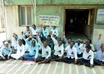 बीएसएनएल, एमटीएनएल निवृत्तीवेतनधारकांचे पेन्शन रिव्हीजनच्या मागणीसाठी धरणे आंदोलन